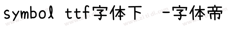 symbol ttf字体下载字体转换